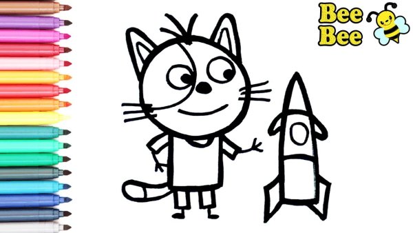 Раскраска три кота Сажик