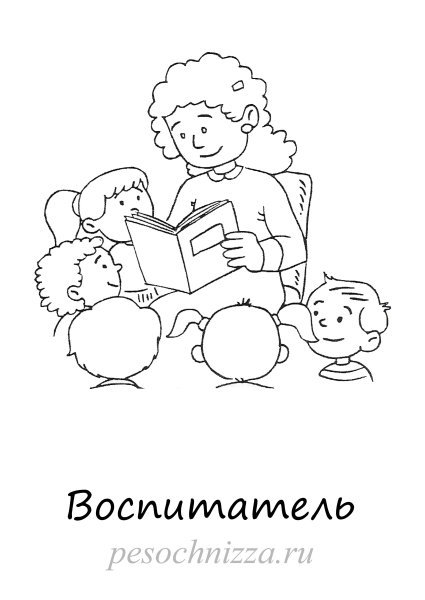 Рисунок мамы чорна белый