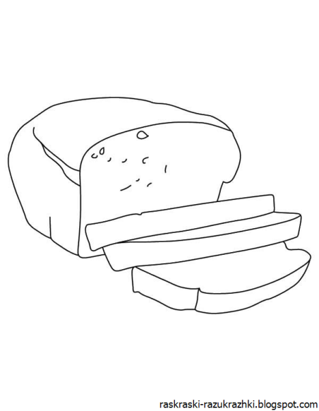 Хлеб раскраска для детей