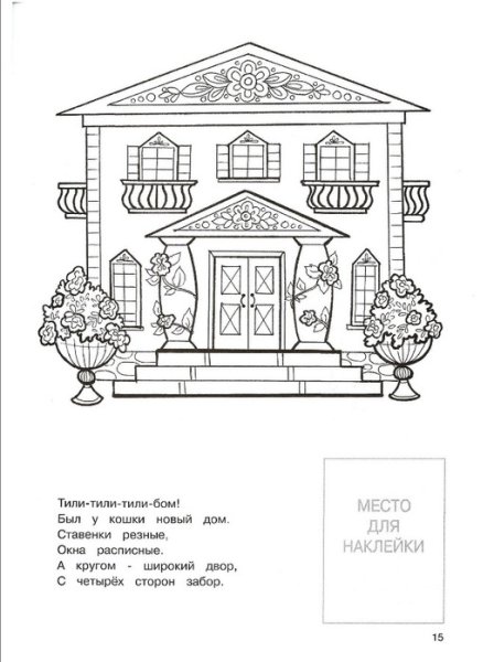 Огонь-друг огонь-враг