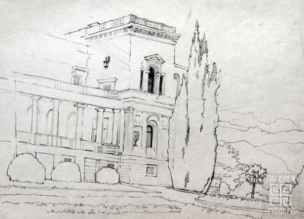 Ливадийский дворец зарисовка