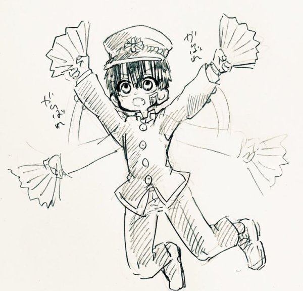 Туалетный мальчик Ханако джитсу