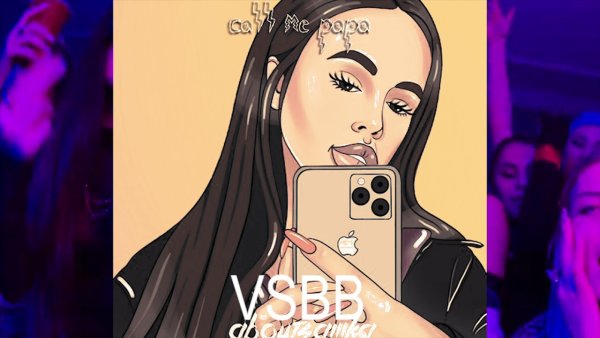 Скетч ариана Гранде