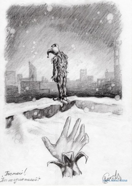 Философские рисунки карандашом