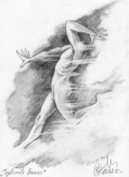 Философия рисунок