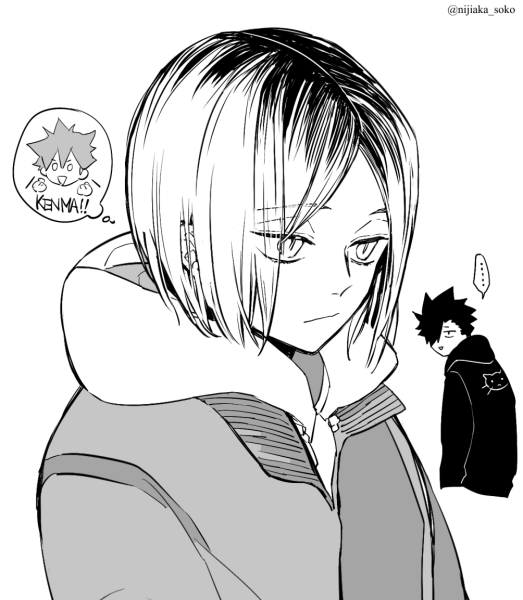 Иваидзуми и Кенма