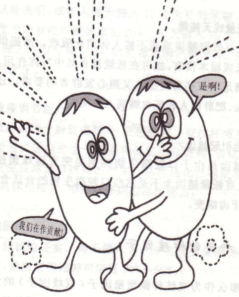 Лактобактерии рисунок