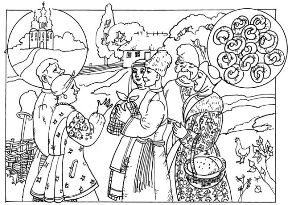 Праздник Масленица раскраска