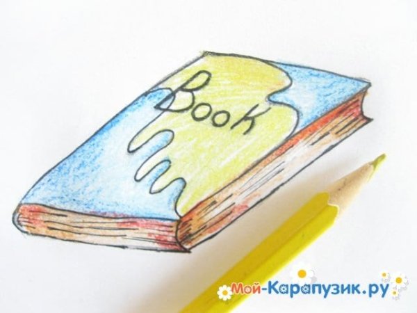 Книжка раскраска
