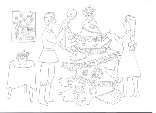 Елка Победы раскраска