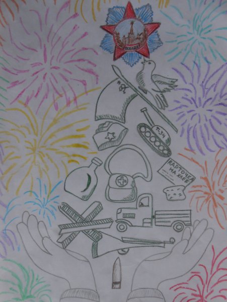 Елка Победы рисунки детей раскраски