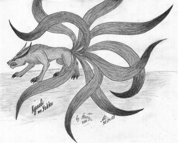 Нарукодевятихвостый Лис нарисовать