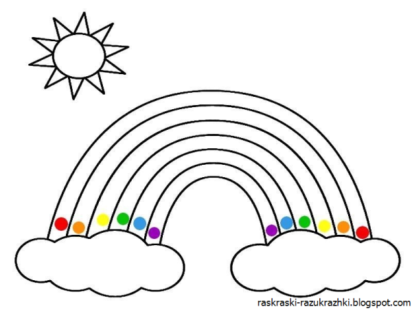 Радуга картинка раскраска