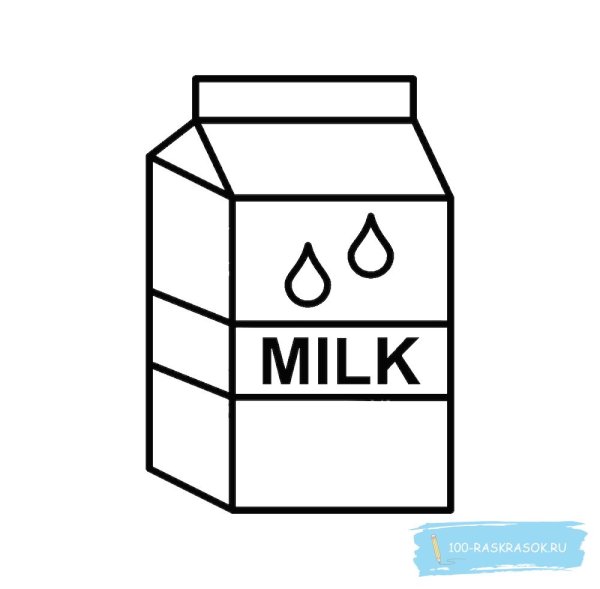 Коробка молока для срисовки
