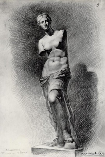 Венера Милосская скульптура рисунок