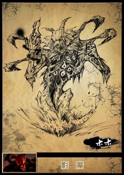 Рисунки дота 2