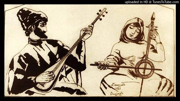 Ашуг Армения