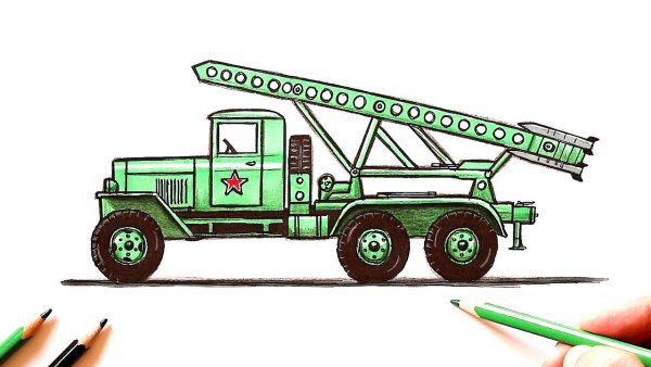 Нарисовать Катюшу