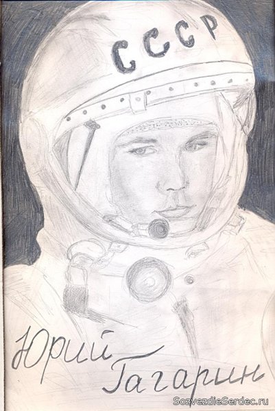 Юрий Гагарин в скафандре раскраска