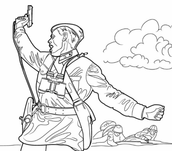 Расскраска "Великая Отечественная война 1941-1945 ".