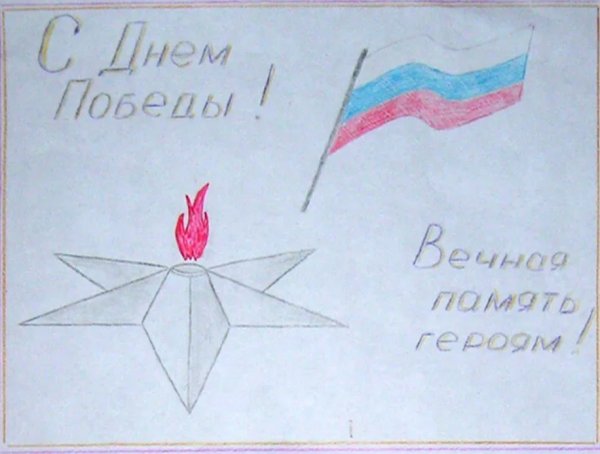 Раскраска с 23м февраля