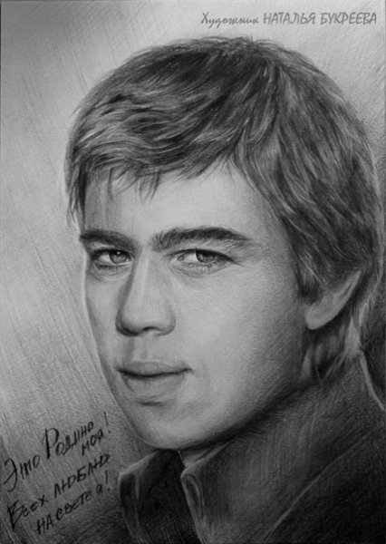 Данила Бодров картина