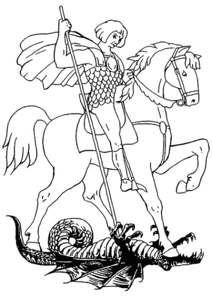 Прорись Георгия Победоносца