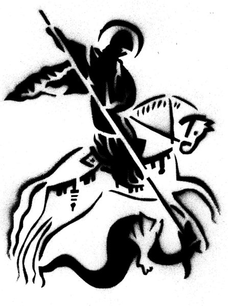 Осетинский Георгий Победоносец карандаш