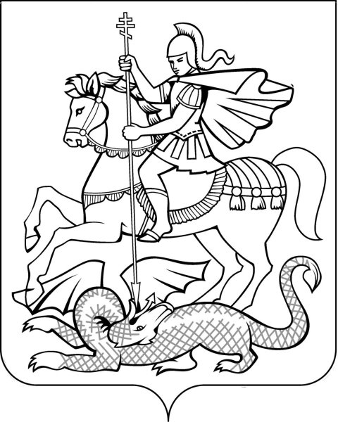 Святой Георгий Победоносец Татуировка