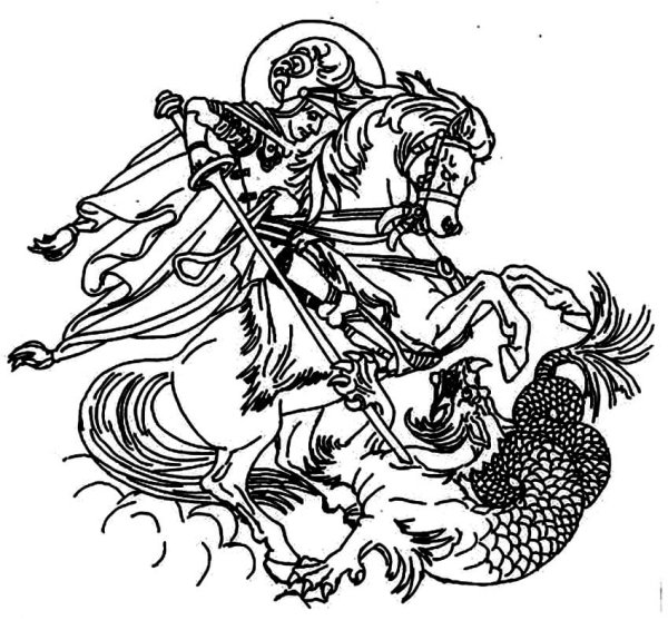 Флаг и герб Москвы раскраска