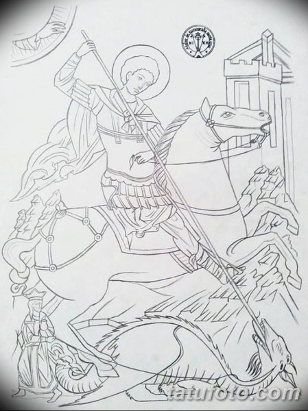 Георгий Победоносец гравюра