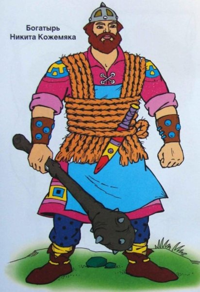 Разукрашку Илья Муромца