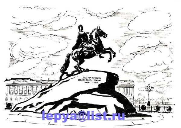 Медный всадник памятник рисунок