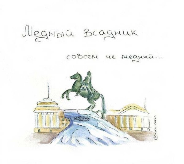 Памятник Петру 1 в Санкт-Петербурге рисунок