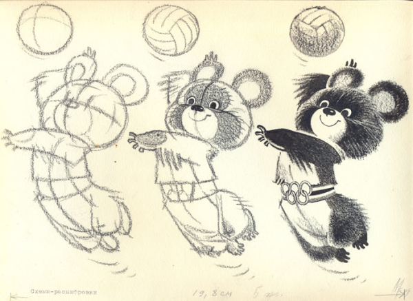 Олимпийский мишка 1980