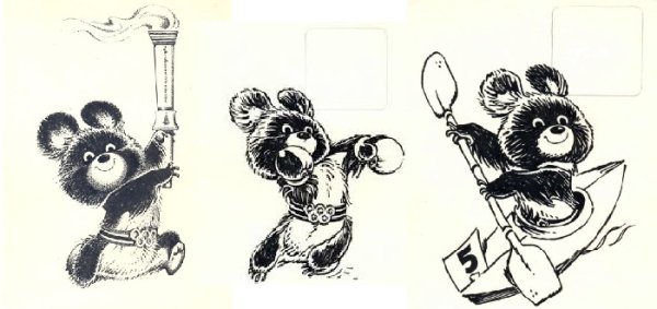 Мигунов Олимпийский мишка штангист