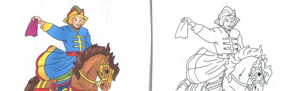 Сивка бурка раскраска для детей