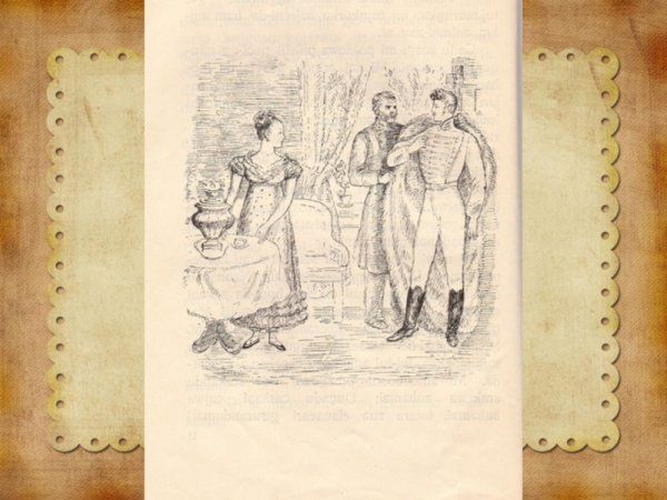 Рисунок к произведению Станционный смотритель