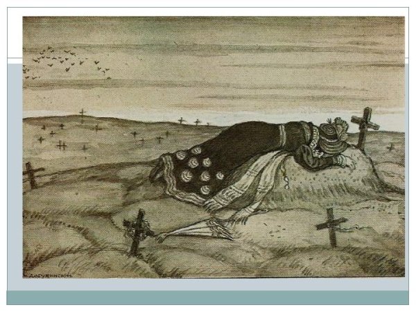 Станционный смотритель Пушкин