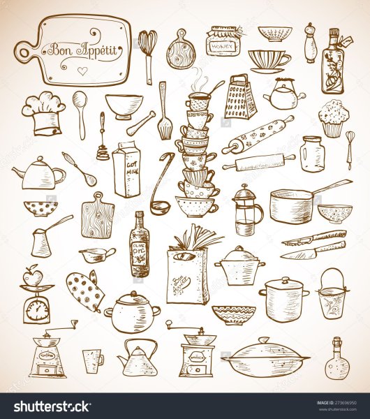 Наброски кухонной утвари