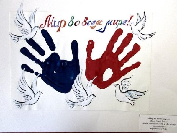 День народного единства рисунки