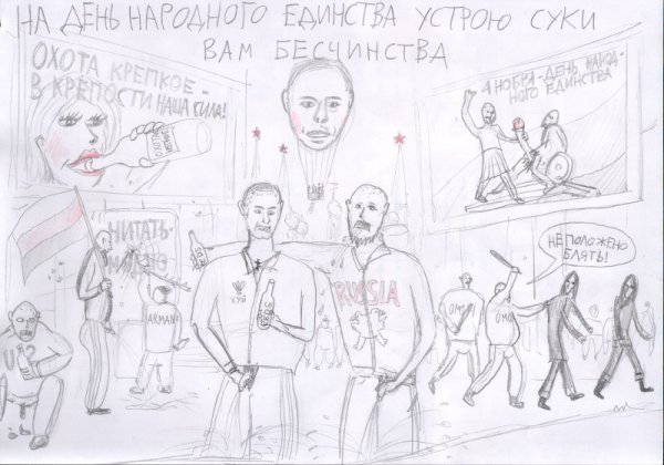 День народного единства рисунки карандашом