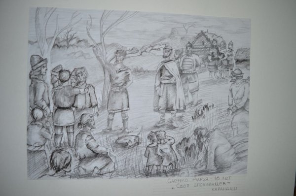 День народного единства набросок