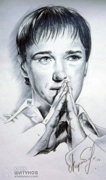 Портрет Юрия шатунного