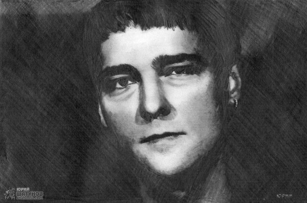 Портрет Юрия шатунного