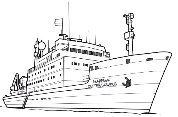 Ледокол Арктика