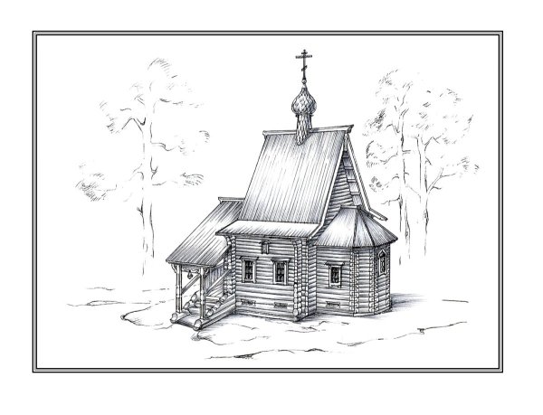 Деревянная Церковь