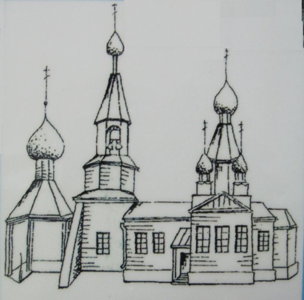 Самарская Губерния рисование Церковь