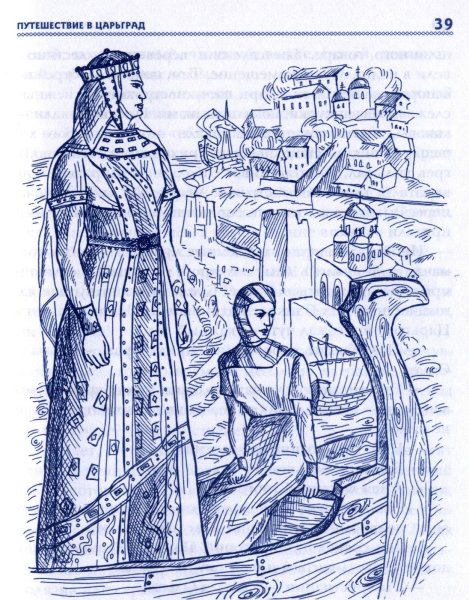 Святая княгиня Ольга раскраска