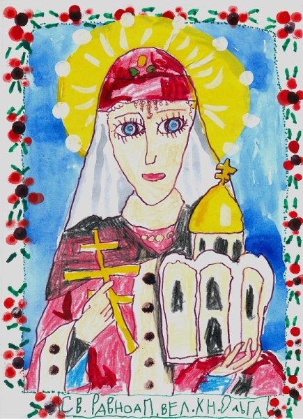 Святая княгиня Ольга раскраска